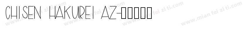 Chisen Hakurei AZ字体转换